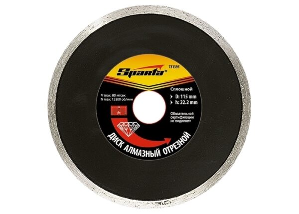 DISCO CORTE DIAMANTADO CONTINUO 115MM X 22,2 MM // SPARTA - 7313955