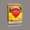 QUARTZOLIT REJUNTE FLEX 1KG CINZA OUTONO