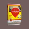 QUARTZOLIT REJUNTE FLEX 1KG MARROM CAFE