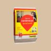 QUARTZOLIT REJUNTE FLEX 5KG BEGE